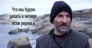 Принципиально отказавшийся от прививки, он слег с коронавирусом: Pin Na Doske Umnosti