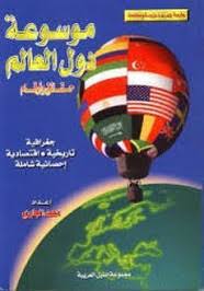 We did not find results for: ØªØ­Ù…ÙŠÙ„ ÙƒØªØ§Ø¨ Ø§Ù„ÙØªØ­ Ø§Ù„Ù…Ø¨ÙŠÙ† Ø¨Ø´Ø±Ø­ Ø§Ù„Ø£Ø±Ø¨Ø¹ÙŠÙ† Pdf Ù„ Ø£Ø­Ù…Ø¯ Ø¨Ù† Ù…Ø­Ù…Ø¯ Ø¨Ù† Ø¹Ù„ÙŠ Ø¨Ù† Ø­Ø¬Ø± Ø§Ù„Ù‡ÙŠØªÙ…ÙŠ Ø§Ù„Ø´Ø§ÙØ¹ÙŠ Ø´Ù‡Ø§Ø¨ Ø§Ù„Ø¯ÙŠÙ† Ù…Ù‚Ù‡Ù‰ Ø§Ù„ÙƒØªØ¨