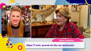 Jun 03, 2021 · ανοιχτά με το μέρος του πέτρου φιλιππίδη που κατηγορείται για έναν βιασμό και δύο απόπειρες βιασμού. Basia Trifyllh H Apanthsh Ths Ston Apostolo Gkletso Gia Tis Filies Poy Den Xalane Apo Ta Kommata Binteo Backstage24 Gr