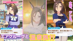 顔が良いシャムさんじゃん 流石に草 実名は草 修行じゃなくて淫行 尊師やん 女も. ã‚¦ãƒžå¨˜ ã‚¨ã‚¢ã‚°ãƒ«ãƒ¼ãƒ´ã¨æ¸©æ³‰æ—…è¡Œã‚¨ãƒ³ãƒ‰ ãƒ¬ã‚¢ã‚¤ãƒ™ãƒ³ãƒˆ Youtube