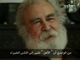 Pemikiran dan sumbangannya selama 3 dekade. Syed Muhammad Naquib Al Attas Alchetron The Free Social Encyclopedia