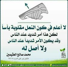 Pin By El Moubarki Hassan On العلامة ابن عثيمين In 2020 Arabic Calligraphy Calligraphy