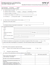 Delivery of documents or information in. All About The Inc 32 Form Mca For Company Registration Myonlineca