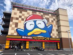 Download don quijote @japan and enjoy it on your iphone, ipad, and ipod touch. Japanese Discount Chain Don Quijote To Open Store In Taipei Focus Taiwan