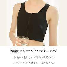 楽天市場】【土日限定最大500円OFF】胸つぶし 薄型編みパワーネット 和装ブラ 胸揺れ防止 トラシャツ レディース バストダウン スポーツブラ 男装  コスプレ フロントファスナー 胸をつぶす ga-03 : サテンマーメイドshop