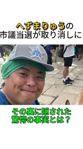 ビーマッチ 取り消し