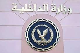 أبرز من شملتهم حركة تنقلات ضباط الشرطة. Ø¥Ø¹Ù„Ø§Ù† Ø­Ø±ÙƒØ© ØªÙ†Ù‚Ù„Ø§Øª Ø¶Ø¨Ø§Ø· Ø§Ù„Ø´Ø±Ø·Ø© ÙˆØ§Ù„ØªØ±Ù‚ÙŠØ§Øª Ø§Ù„Ø³Ù†ÙˆÙŠØ© Ø®Ù„Ø§Ù„ Ø³Ø§Ø¹Ø§Øª Ø¬Ø±ÙŠØ¯Ø© Ø§Ù„Ù…Ø§Ù„