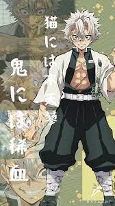 We hope you enjoy our growing collection of hd images to use as a background or home screen for your smartphone or please contact us if you want to publish a demon slayer wallpaper on our site. Save Follow Sanemi Shinazugawa Wind Hashira Demon Slayer Kimetsu No Yaiba Anime Demon Anime Shows Slayer Anime
