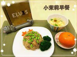 pin on family little jasmine s breakfasts