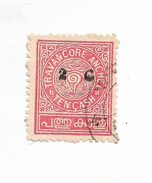TRAVANCORE ANCHAL ~ TEN CASH, RED ( 2 C Ovp. )~ RARE STAMP ~ S1-7/3 – Indian Hobby Club