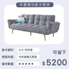 2020年度出清家具特賣大展 ur design 創意家居 lay out