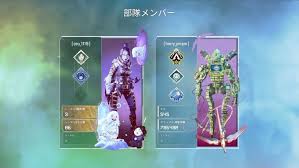 apex legends エーペックス プレイヤーにネット回線 速度 ping 満足度を聞いた結果 光回線なび 別館 ネット 満足 速度