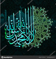 We did not find results for: 23 Gambar Kaligrafi Muhammadurrasulullah Paling Baru Lingkar Png