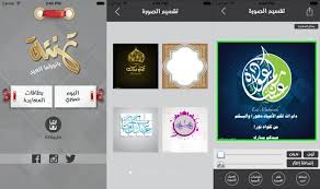 كيفية تصميم بطاقات معايدة للعيد بسهولة على أجهزة iOS | كيف تك