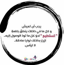 Pin By Shizuka Dz On كلمات Words Quote Citation Quotes Words