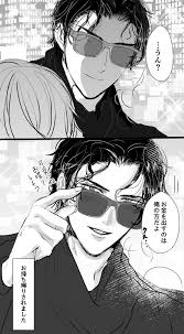 吉井 mercuroxx さんの漫画 77作目 ツイコミ 仮 名探偵コナン 赤井秀一 安室透 秀一