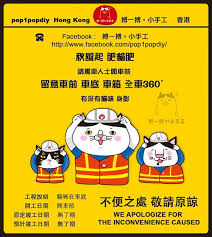畢幸不幸轉轉轉 開車前留意車底貓咪 cat illustration blog posts illustration