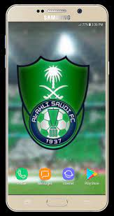 صور خلفيات النادي الاهلي 2021، بأفضل وأنسب جودة لتناسب أذواقكم ، خلفيات للنادى الاهلي ،صور لاعبيه الاهلي،صور من مباريات النادي الاهلى، من خلال موقع فكرة fekera.com،إن النادي الأهلي هو نادي القرن وله الكثير من المتابعين. Ø®Ù„ÙÙŠØ§Øª ÙˆØµÙˆØ± Ø§Ù„Ø§Ù‡Ù„ÙŠ Ø§Ù„Ø³Ø¹ÙˆØ¯ÙŠ Ø¨Ø¯ÙˆÙ† Ù†Øª Fur Android Apk Herunterladen