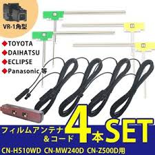 Cn H510wdの平均価格は14 342円 ヤフオク 等のcn H510wdのオークション売買情報は48件が掲載されています