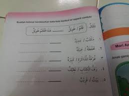 Sebab kalau cinta, pasti akan ada perhatian bagaimanapun keadaannya. Tolong Kak Ya Buatlah Kalimat Berdasarkan Kata Kata Berikut Seperti Contoh Itu Gambar Nya Ada 2 Brainly Co Id
