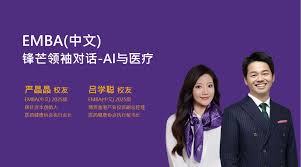 鋒芒領袖對話| 從工具革新到基建重構解碼AI重塑醫藥產業-香港商報