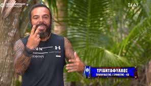 «έμαθα ότι είναι και ο πιο ευνοημένος παίκτης και για έναν ακόμη λόγο. Survivor O Triantafyllos Apokalypse Thn Hlikia Toy Kai Meiname Afwnoi Poso Xronwn Dhlwnei In Gr