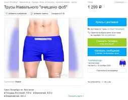 Трусы гаврила обработал, гаврила в фсб служил. Hjor3eh8rebz1m