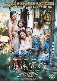 小偷家族(Shoplifters)-上映場次-線上看-預告-Hong Kong Movie-香港電影