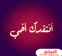 واتس فراق اخ واختةموت الاخ💔حالات واتس Ø®ÙˆØ§Ø·Ø± Ø¹Ù† Ù…ÙˆØª Ø§Ù„Ø§Ø® 2020