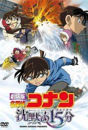 Ginyoku no magician, 名探偵コナン 銀翼の奇術師マジシャン. Detective Conan Movie 8 Magician Of The Silver Sky English Sub Download Muse Technologies
