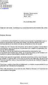 L'exemple de lettre de motivation suivant est inspiré d'un cv d'auxiliaire de puériculture expérimentée. Lettre De Motivation Candidature Dut Soalan Bf