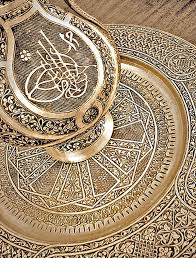 Islam And Art Bu Hashem Arab Gold Ishk Islamic Art Moroccan Art Islamic Patterns