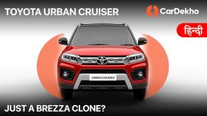 It takes a little getting used to seeing the revs go up. Toyota Urban Cruiser 2020 Ye Kya Cheez Hai Brezza Based Suv Coming Soon Review In à¤¹ à¤¦ Youtube