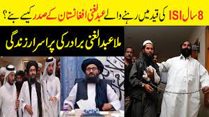 Mullah abdul ghani baradar (dari/pashto: Ygwd2wqq1j50em