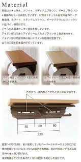 楽天市場 日 本 製 送料無料 sala 棚付 ペーパーホルダー ｗ インターワークス 棚板付き アイアン 2連 おしゃれ 木製 オーク パイン 天板 紙巻器 w ツイン アイアンカバー ホルダー ナチュラル トイレ 壁 収納 雑貨 サラ made in japan interworks