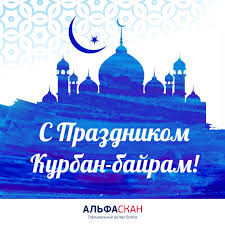We did not find results for: S Prazdnikom Kurban Bajram 2017 Alfaskan