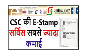 Department of registration tamil nadu. Csc E Stamp Vendor E Stamp Vendor Registration Stamp Vendor