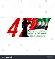 47 Uae National Day Illustration Banner With Uae Flag Isolated On White Background Spirit Of The Union United A Uae National Day Flat Logo Design Happy Design