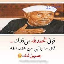 صور دينية جميلة وخلفيات إسلامية للفيس والواتس موقع مصري baseball cards islamic images islam