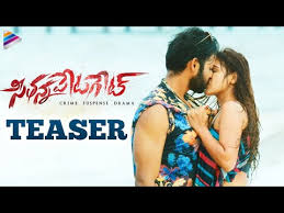 The gate, newcastle, an entertainment venue in newcastle upon tyne, england; Seethannapeta Gate Telugu Movie 2021 Cast Teaser Trailer Release Date