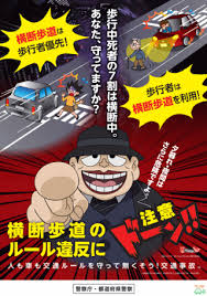 Maybe you would like to learn more about one of these? ç§‹ã®å…¨å›½äº¤é€šå®‰å…¨é‹å‹• 2021å¹´ ãƒã‚¹ã‚¿ãƒ¼ç­‰ äº‹ä»¶ äº‹æ•… ç½å®³ã‚¢ãƒ¼ã‚«ã‚¤ãƒ–
