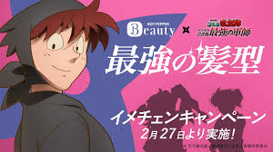 ベストカレンダー