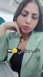 فيديوهات أنشأها AML Ebrahim 🇪🇬🇦🇪 (@aml.ebrahim.makeup) باستخدام الصوت  الأصلي