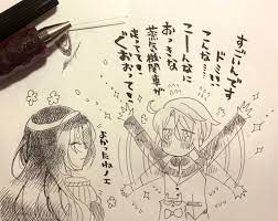 望月淳@ヴァニタスの手記📘⛓単行本🔟巻発売中 on X: 