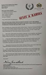 Pahang menteri besar adnan yaakob today clarified that he did not mean cut off his ears literally if barisan nasional lost in. Surat Rasmi Kepada Menteri Besar Pahang Resepi Ayam F