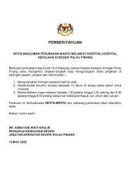 Aku dengan isteri pun pernah tunggu hampir dua jam baru dipanggil masuk jumpa doktor bukan niat nak kondem hospital kerajaan tapi itulah hakikatnya. Penang Press Mohon Hangpa Semua Ambil Maklum Perubahan Facebook