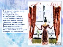 снег выпал только в январе на третье в ночь Sneg Vypal Tolko V Yanvare Na E V Noch Akozmin 7 Livejournal