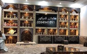 Pin By شلالات الشرقية On مجالس عربيه حديثه وتراثيه Home Decor Decor Liquor Cabinet
