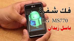 Cell phone lg motion 4g ms770 quick reference manual. Unlocking Lg Motion 4g Metropcs Ms770 ÙÙƒ Ø´ÙØ±Ø© Youtube