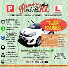Sebagai makluman, harga maksimum (harga munasabah) adalah tidak melebihi rm450 (lesen motosikal b2), rm1,100 (lesen motosikal b), rm1,300 (lesen kereta d) dan rm1,500 (lesen kereta da). Lesen Memandu Murah Cars Cars For Sale On Carousell